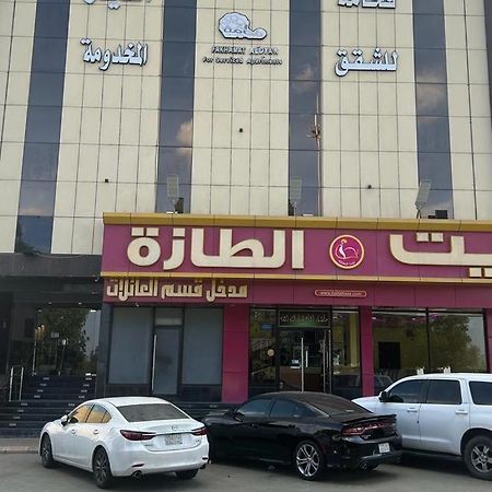 فخامة الديار للشقق المخدومة Fakhamat Aldyar For Serviced Apartments ターイフ エクステリア 写真